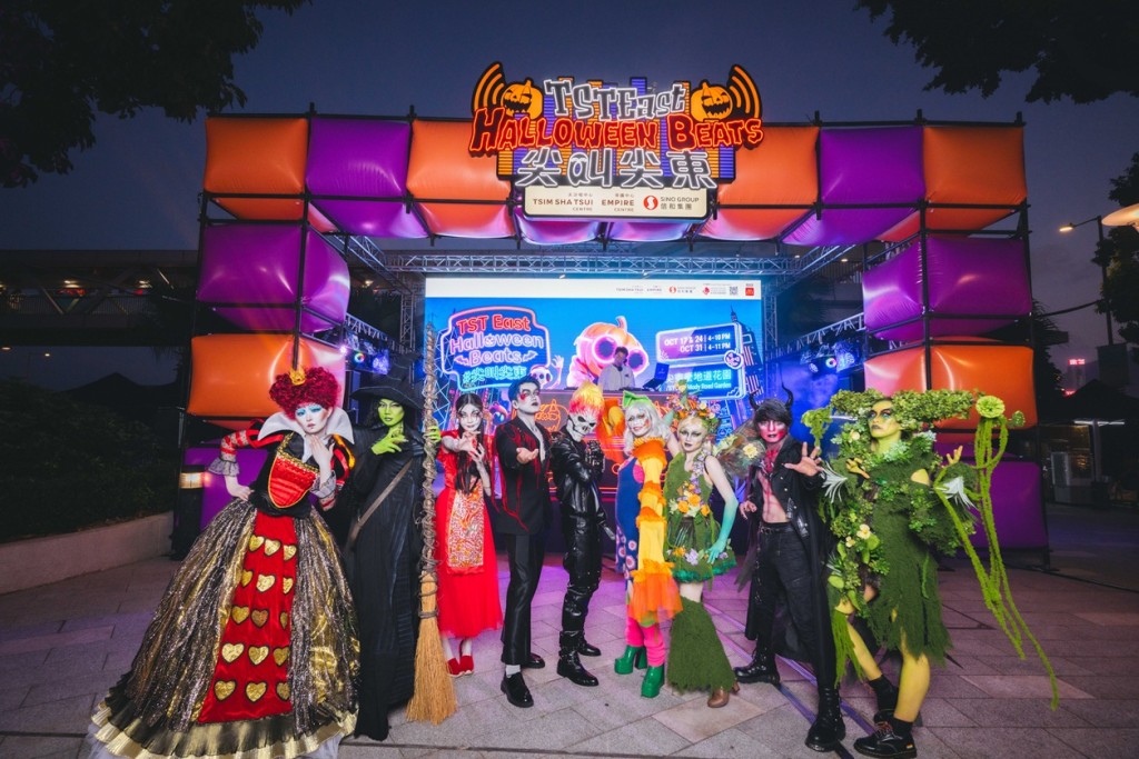 信和集團夥拍旅發局推十月海畔節慶,連續三星期引爆尖東戶外音樂派對《TST East Halloween Beats》 信和集團夥拍旅發局推十月海畔節慶,連續三星期引爆尖東戶外音樂派對《TST East Halloween Beats》