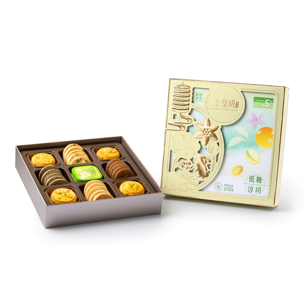 健康之选｜低糖淳玥中秋礼盒（8月网上优惠价：$400 / 原价：$448）：严格恪守低糖标准（每100g含糖≤5g），集四款低糖月饼、低糖曲奇与茉莉绿茶，轻盈无负担。