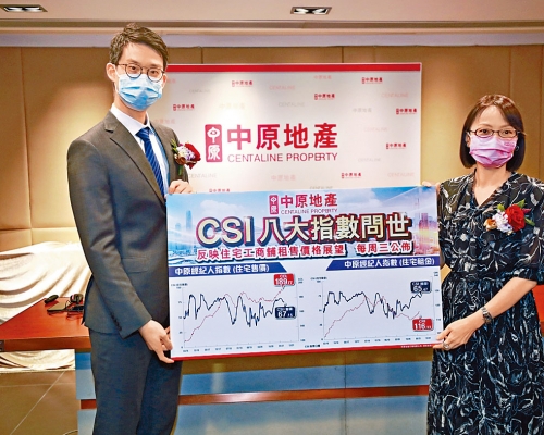 中原施俊嵘（左）称，预期楼价尚有1%至2%的升幅。右为杨明仪。