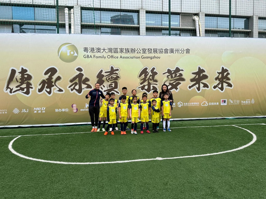 首屆《有波齊齊踢》活動在廣州舉行。 公關圖片