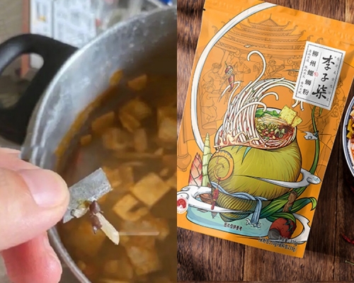 消費者投訴指，李子柒旗下品牌的螺螄粉內藏有刀片。網圖