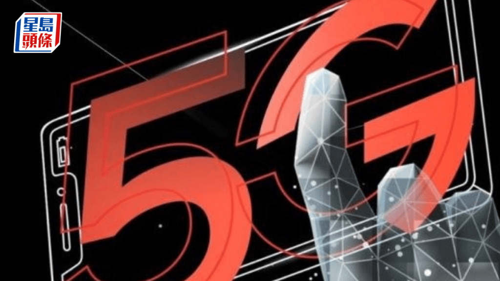 HGC环电推出5G流动上网Plan 月费98元50GB兼送内地数据