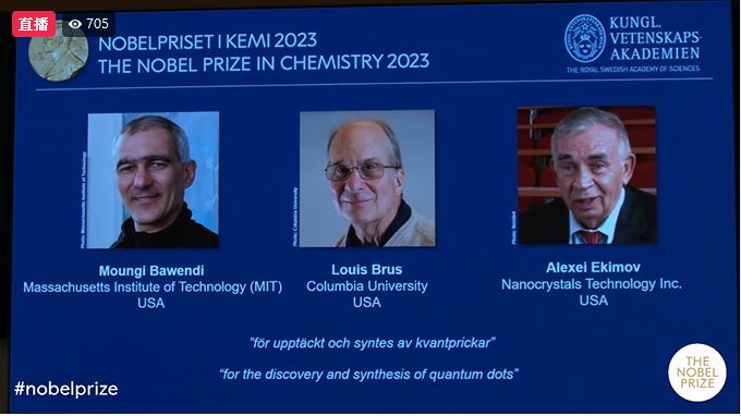 三名科学家同获化学奖。