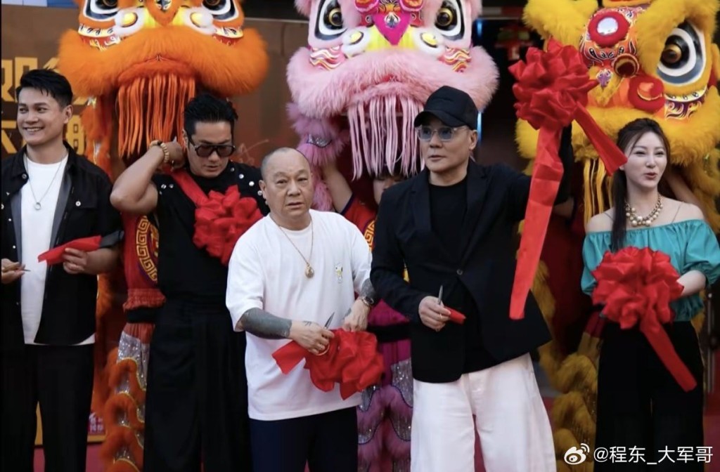 程東與「大佬B」吳志雄一齊剪綵。