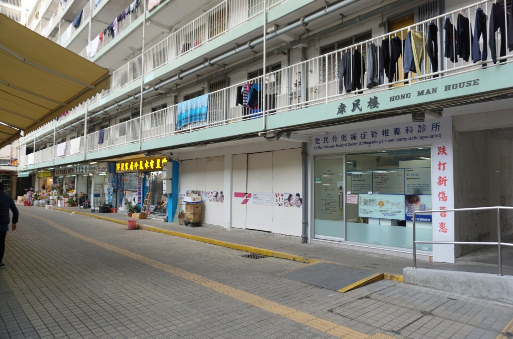 何文田愛民邨。(維基百科圖片)