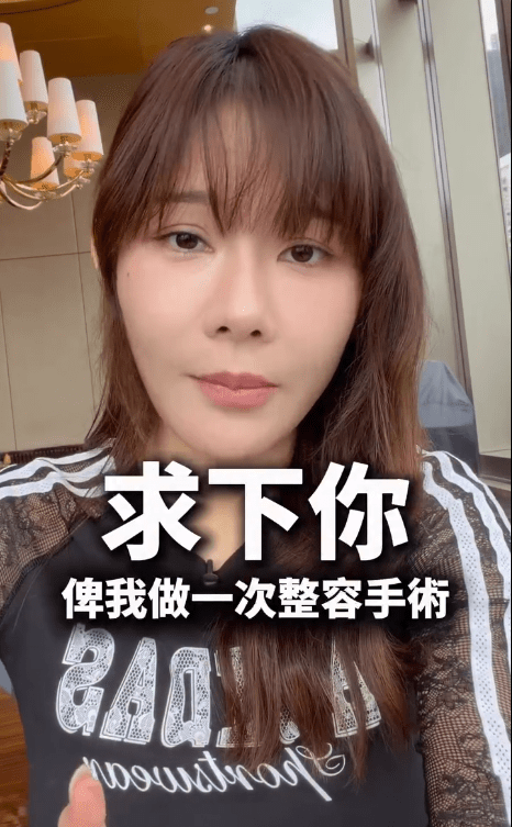 五索求馬先生讓她隆胸。