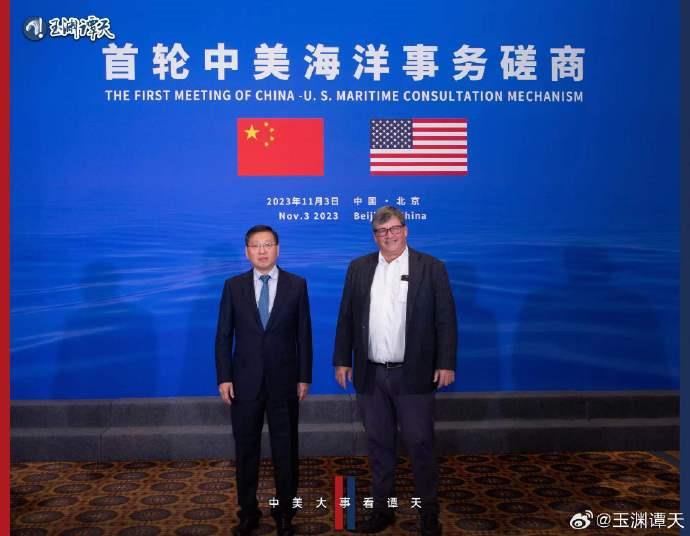 中美雙方11月3日在北京舉行首輪海洋事務磋商。 央視
