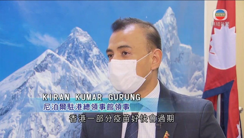 尼泊爾駐港總領事希望接收香港的剩餘疫苗。無綫新聞截圖
