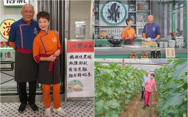 鼎爺本來跟譚玉瑛到星馬拍《阿爺廚房》第五輯外景，因疫情被迫取消，他大呻在廠拍攝煮餸煮到手軟。