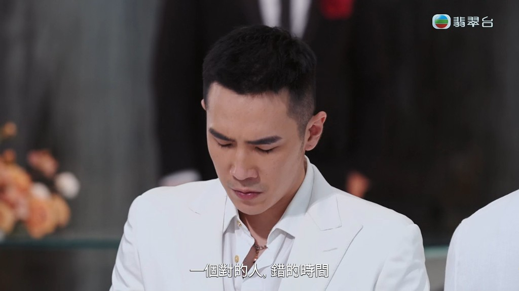 細John覺得自己傷害了關嘉敏。