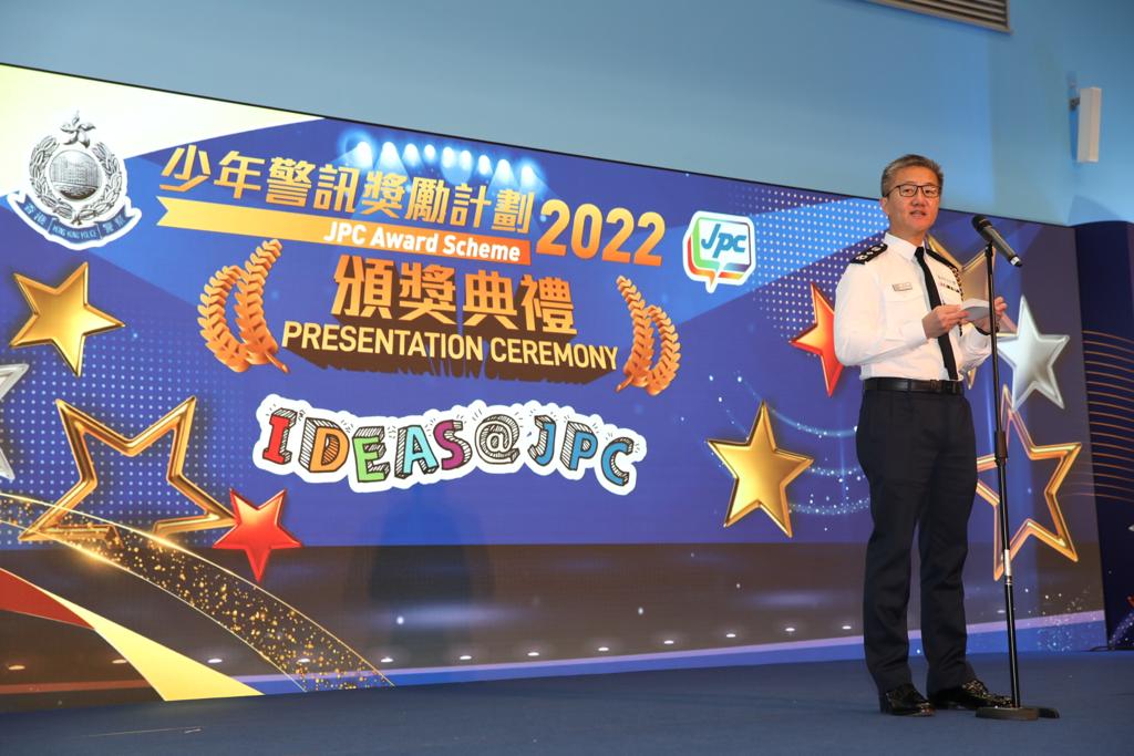警务处处长萧泽颐出席少年警讯颁奖典礼。(警方图片)
