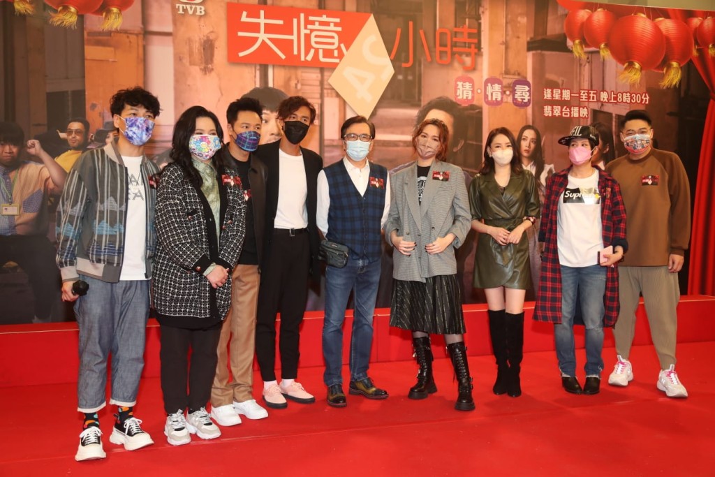 《失憶24小時》宣傳。
