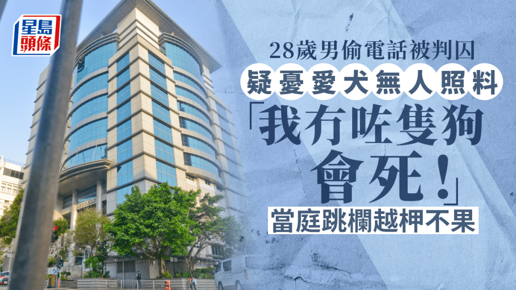 被告今日於九龍城裁判法院提堂。資料圖片