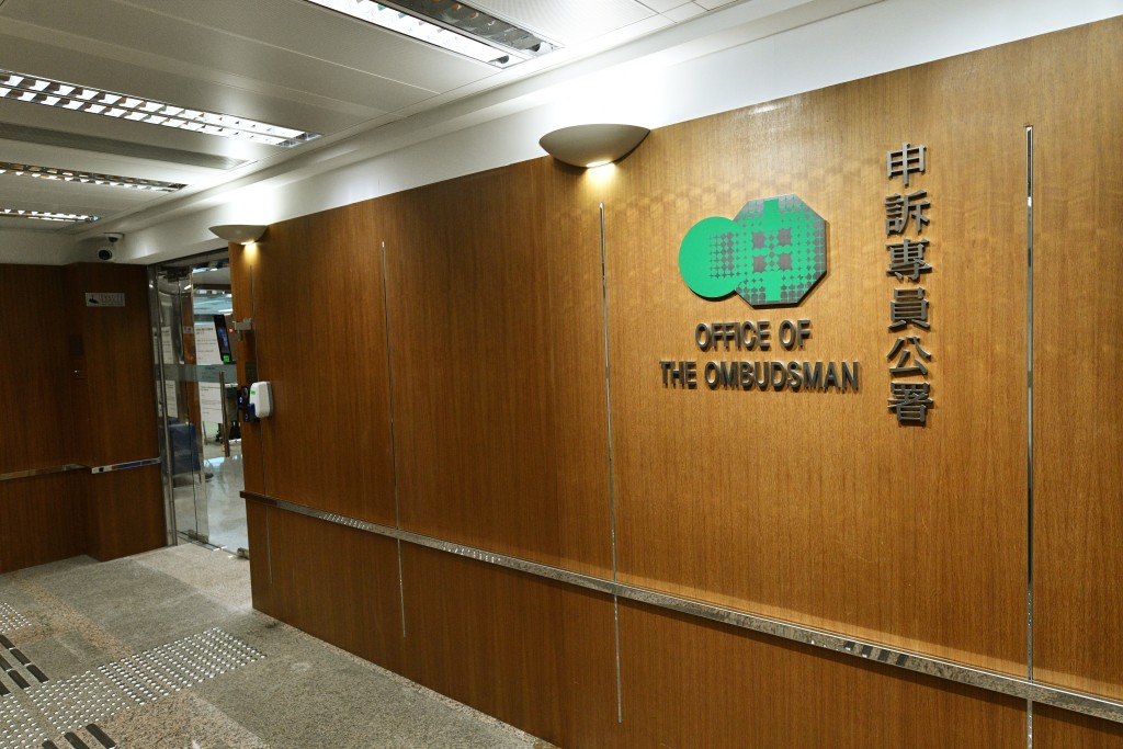 申訴專員公署網站移除大量調查政府部門報告及資料,網站中有關公署「公開資料的政策」,亦顯示為「資料更新中」。資料圖片 申訴專員公署網站移除大量調查政府部門報告及資料,網站中有關公署「公開資料的政策」,亦顯示為「資料更新中」。資料圖片