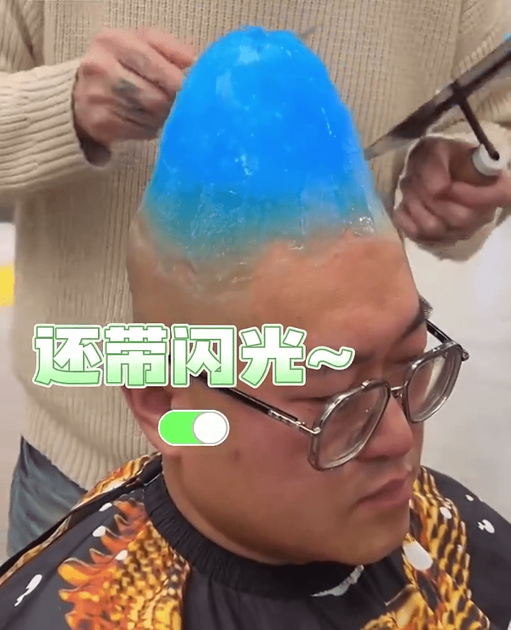 網片顯示，光頭男的新髮型像一座藍色金字塔，還帶閃光。