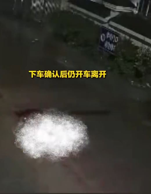 众被告下车证实薛焕荣被卷入车底，仍强行将车冲过路壆，致其爆头死亡。上游新闻