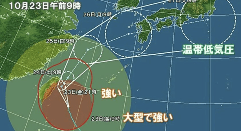 颱風「薔琵」逼近日本沖繩先島諸島。 颱風「薔琵」逼近日本沖繩先島諸島。