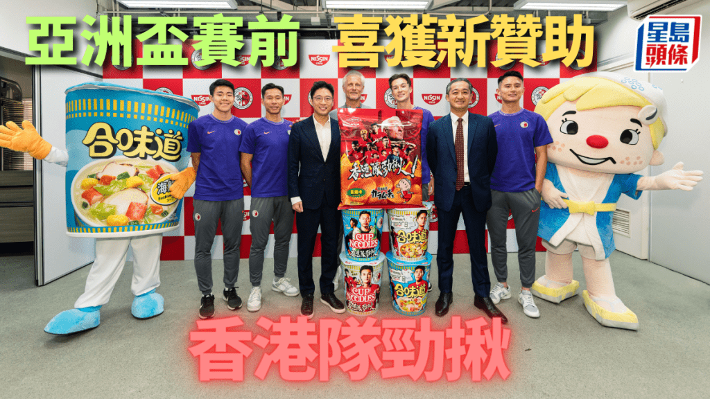 足總圖片
