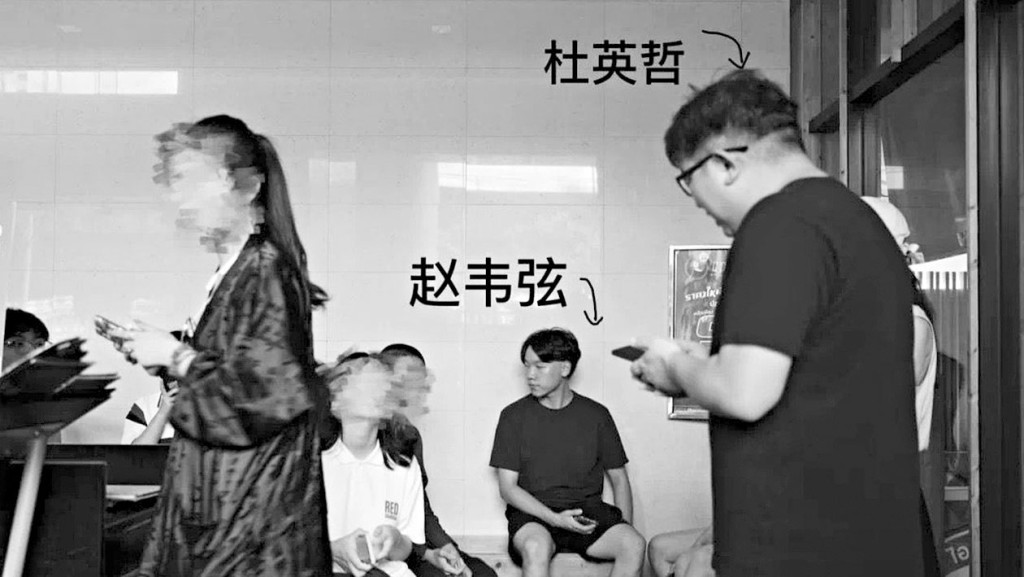 北京警方公布，趙韋弦已被刑事拘留，而杜英哲在調查中。