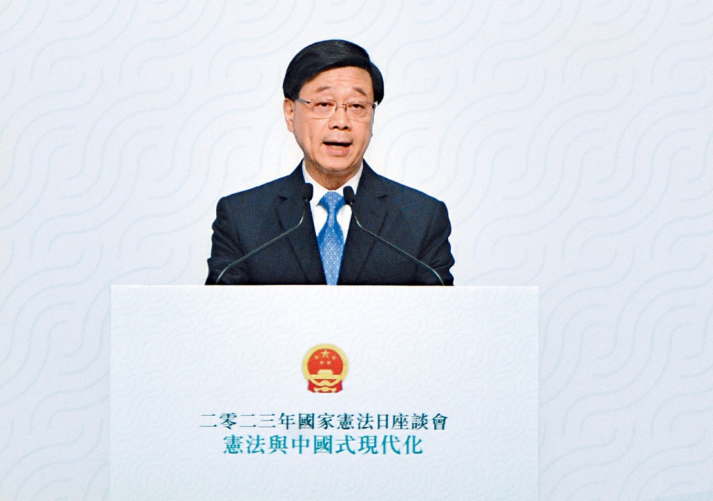 李家超指政府正全力準備《基本法》第23條立法。