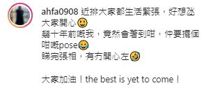大家有無開心咗呢?