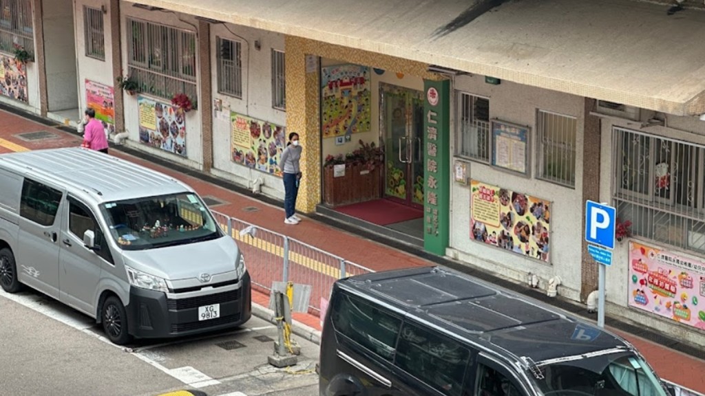 上水仁濟醫院永隆幼稚園/幼兒中心爆發手足口病。網上圖片