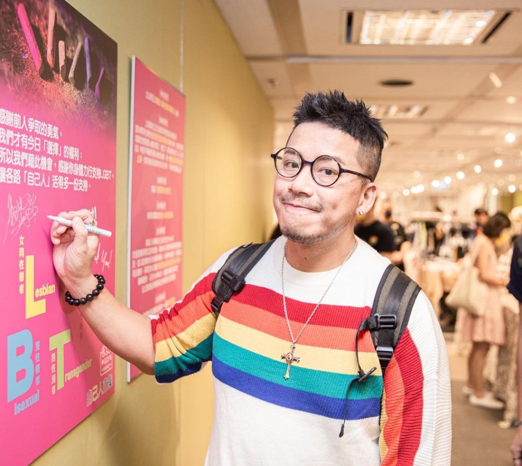 公開性取向後,小肥更名正言順為LGBT發聲。