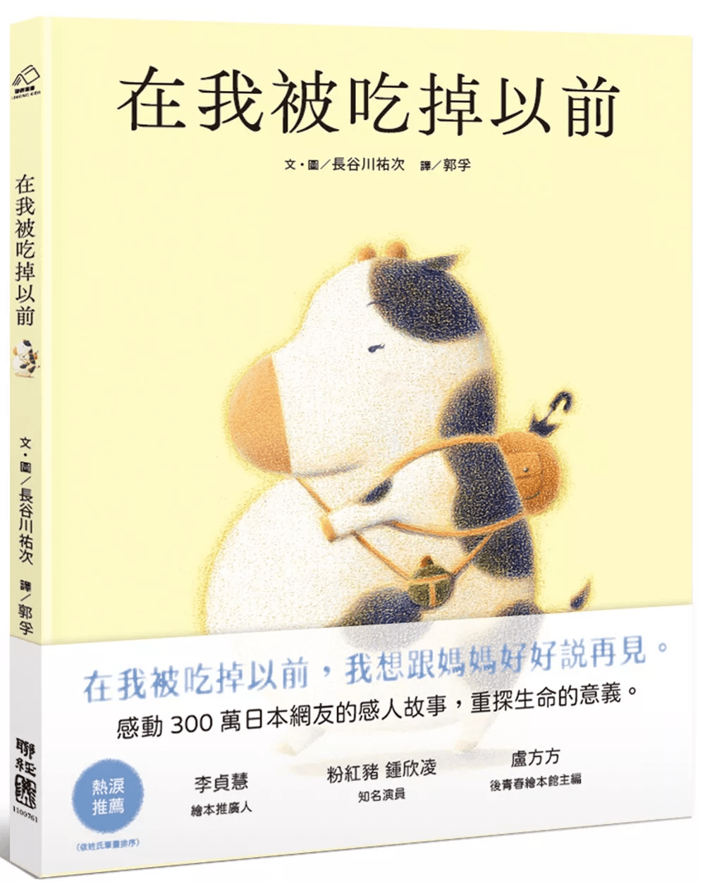 (圖片來源:受訪者提供) (圖片來源:受訪者提供)