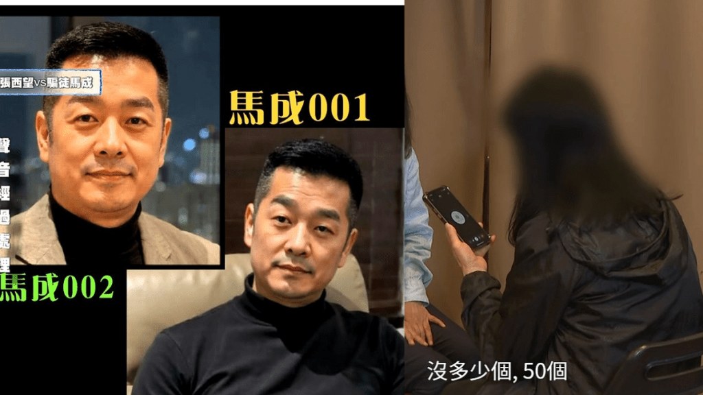 東張西望丨57歲婦人墮情網搞到破產 極其在意AI騙徒「偷食」:一個女子在房間跟他尋歡作樂