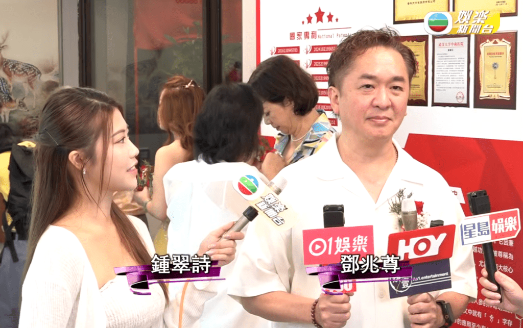 鍾翠詩日前有份訪問鄧兆尊。