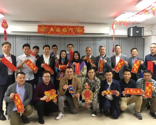 民建聯立法會議員葛珮帆舉行新春團拜。
