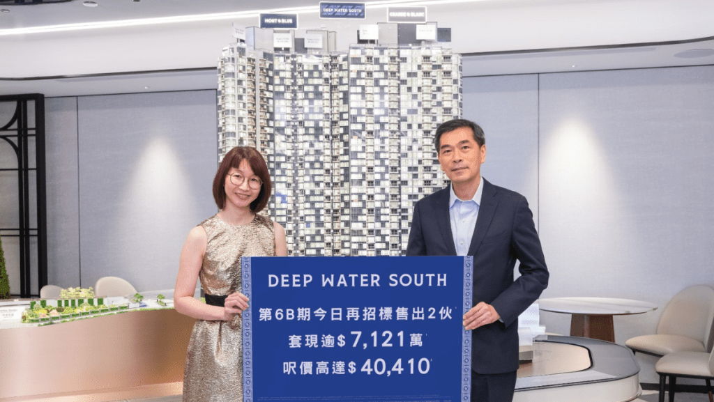 DEEP WATER SOUTH單日沽2伙 套現逾7121萬