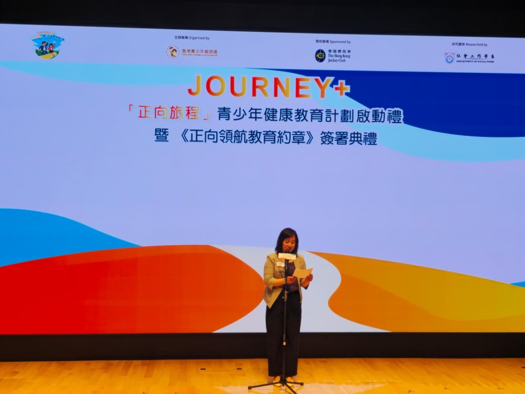 香港青少年服務處總幹事李婉心表示，現今青少年多以新興娛樂方式，例如彈珠機、夾公仔、網上課金等紓壓或尋求滿足感，若缺乏適當指引，容易導致成癮問題並影響學業。