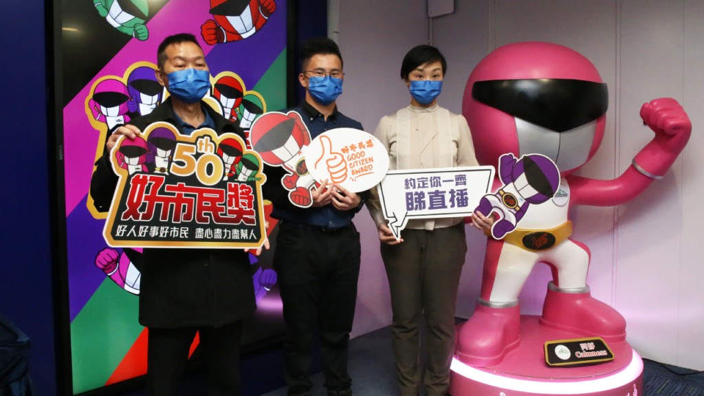 好市民獎50周年|傳承助人精神 頒獎禮周日舉行 港台電視31台及警隊社交媒體直播