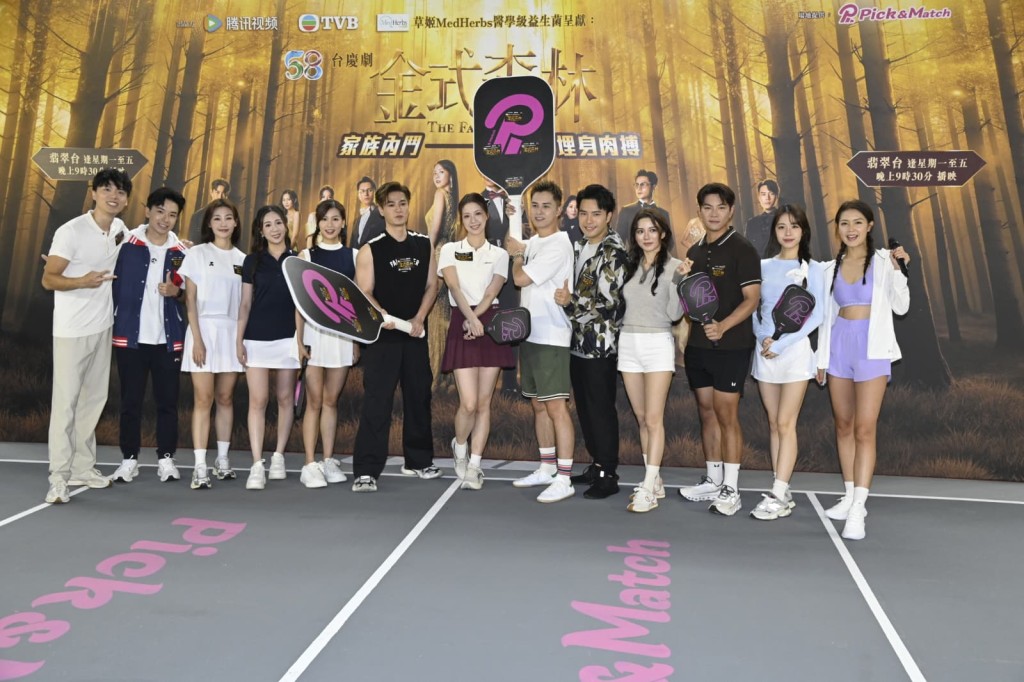 陳曉華、羅子溢、郭柏妍、何廣沛、陳星妤、陳浚霆、莊子璇、羅天宇、陳庭欣等宣傳《金式森林》。 陳曉華、羅子溢、郭柏妍、何廣沛、陳星妤、陳浚霆、莊子璇、羅天宇、陳庭欣等宣傳《金式森林》。