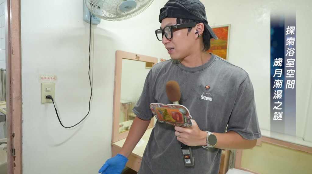 浴室充滿歲月痕跡,而且帶有濃烈的潮濕氣味。 浴室充滿歲月痕跡,而且帶有濃烈的潮濕氣味。
