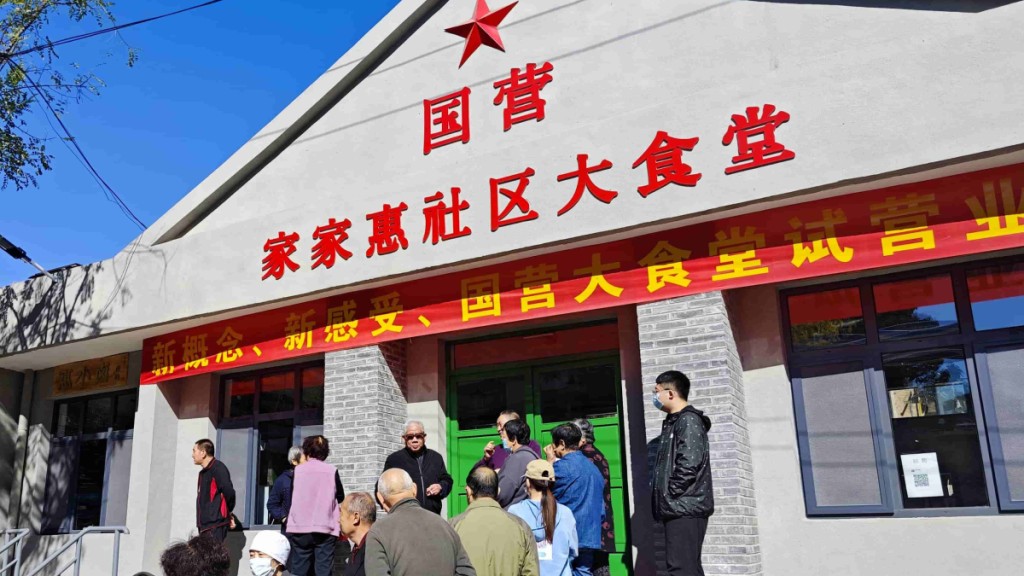 內媒報道指,大食堂開業至今反應不俗。紅歌會網
