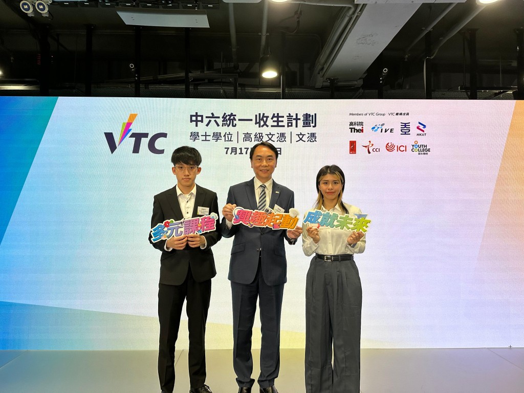 VTC暫已收到近2.8萬份申請，與去年比較有上升趨勢。