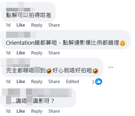 網民：點解可以拍得咁差。fb「筲箕灣西灣河關注組」截圖