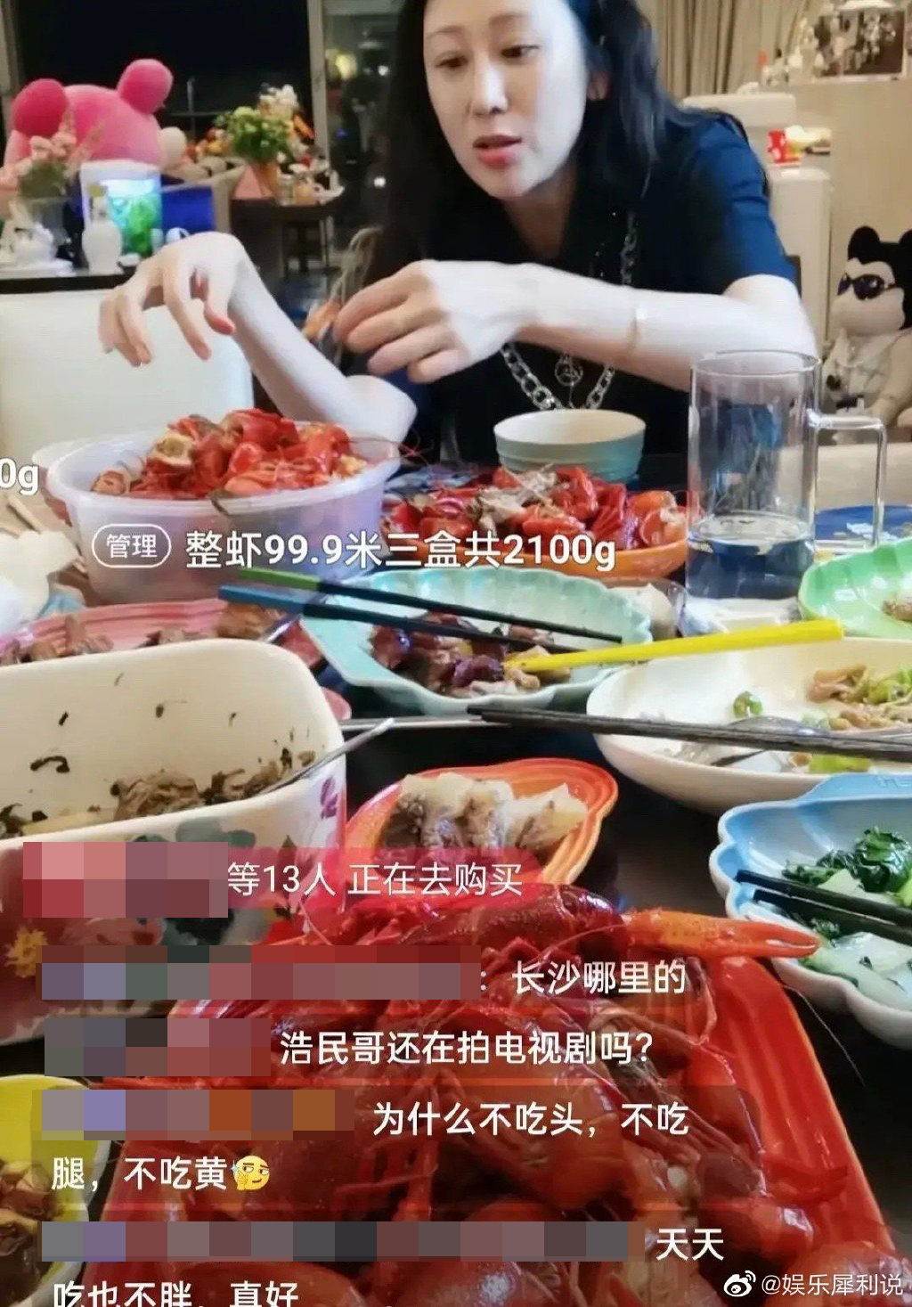 食法引網民批評。