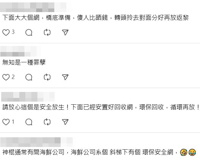 Threads截圖(資料來源:tumtumtummy_tommy@Threads) Threads截圖(資料來源:tumtumtummy_tommy@Threads)