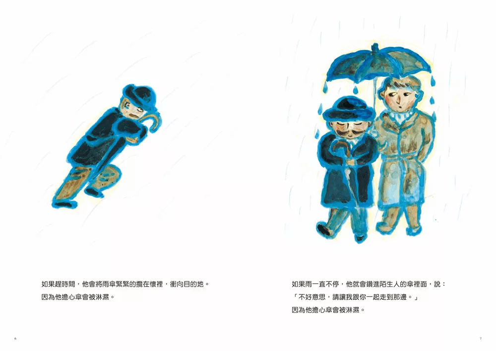 （圖片來源：受訪者提供）