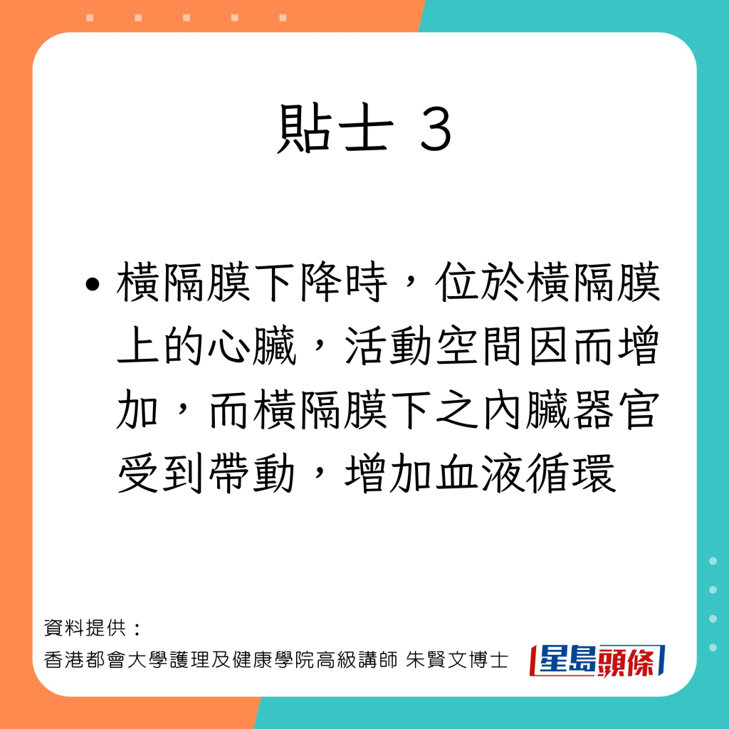 促进新陈代谢的贴士