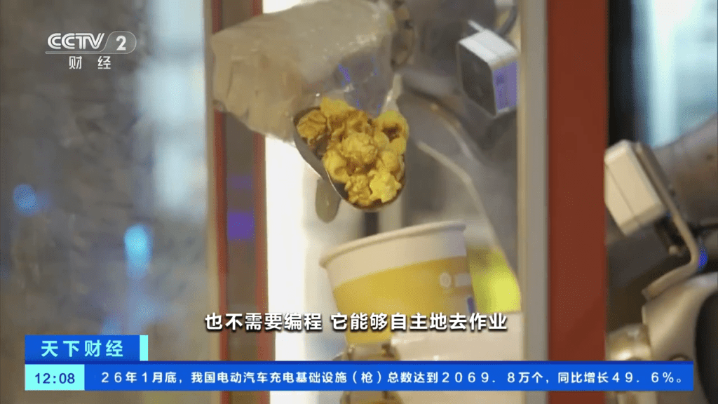 机械人进驻深圳戏院卖爆谷。 央视