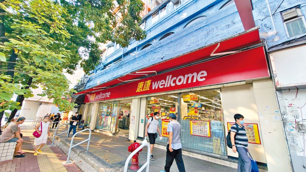 牛奶公司沽售路德圍昌華大廈地下3、5、7及9號鋪,作價1.1億。