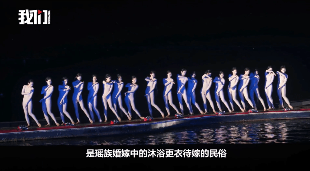 《印象·刘三姐》演员穿肉色紧身衣表演。 新京报