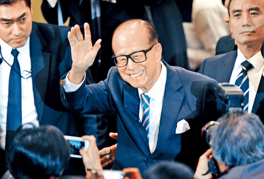 李嘉誠