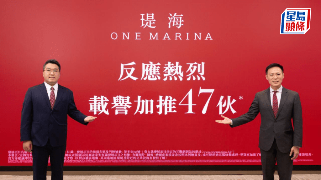 紅磡瑅海提價約1%加推 47伙折實每呎1.98萬