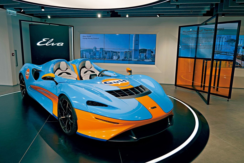 暫時全球唯一Elva Gulf Theme by MSO展覽車,一連數天在灣仔合和中心專店展出,今日(2月7日)是最後展期。