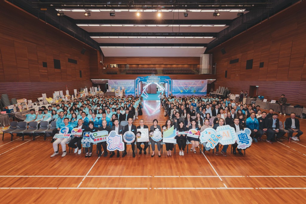「大灣區青少年人工智能及網絡安全挑戰賽2025」決賽暨頒獎禮今日在香港舉行。 「大灣區青少年人工智能及網絡安全挑戰賽2025」決賽暨頒獎禮今日在香港舉行。
